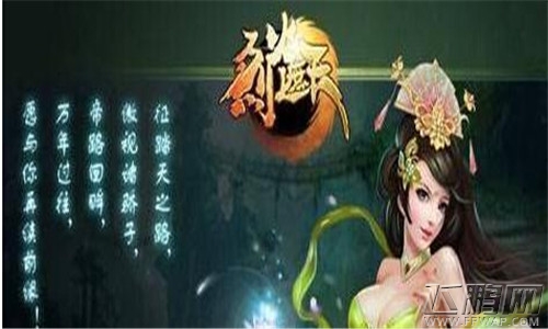 烈火遮天
