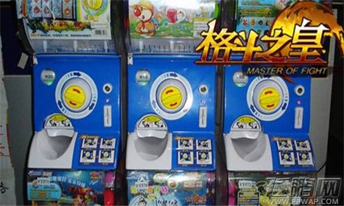 格斗之皇