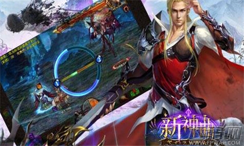 新神曲 新神曲