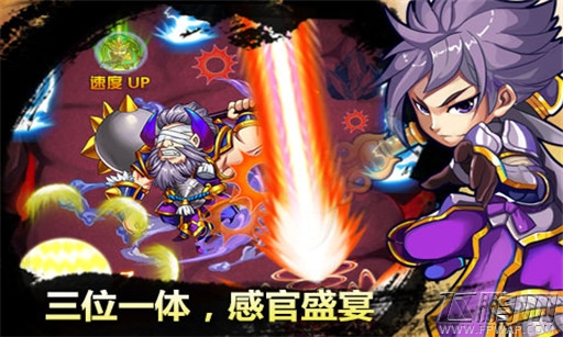 天天撞神将