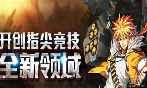时空猎人