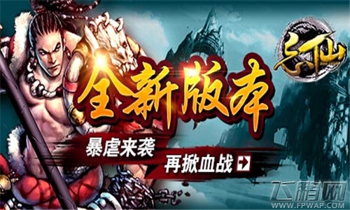 忘仙