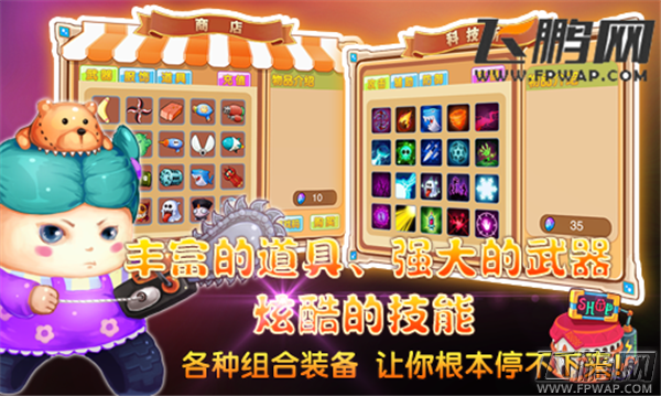 《坦坦英雄》开启封测 古城第一多人同时在线竞技魔幻手游