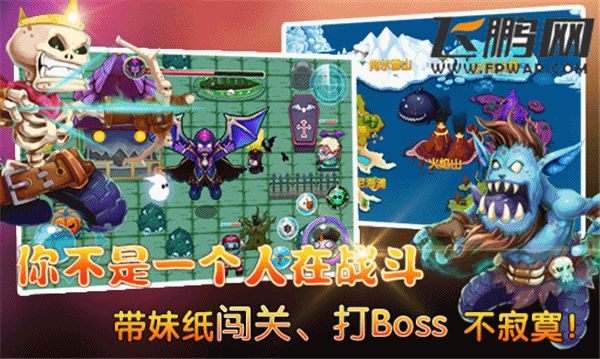 《坦坦英雄》开启封测 古城第一多人同时在线竞技魔幻手游