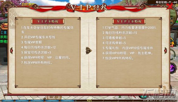 卧虎藏龙不删档内测