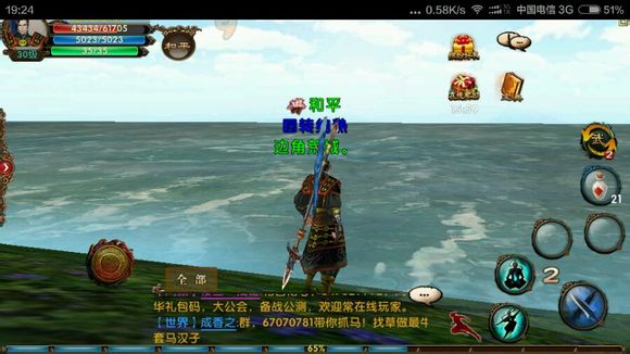 卧虎藏龙新的江湖 