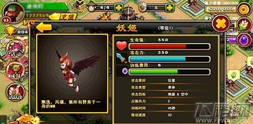 不只三国