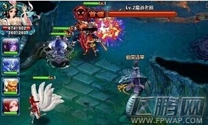 新凡人修仙传
