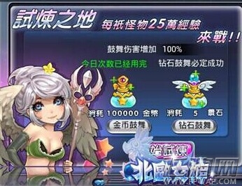 北欧女神