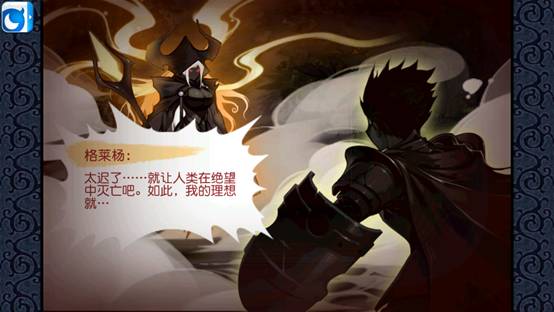《魔娘X勇者》上演年度节操大戏 (2)