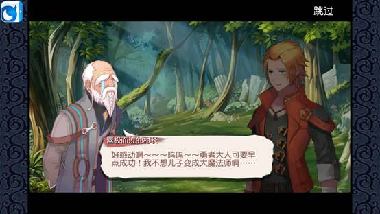 《魔娘X勇者》上演年度节操大戏 (3)