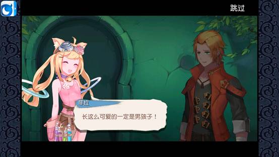 《魔娘X勇者》上演年度节操大戏 (5)