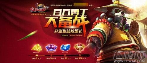 太极熊猫