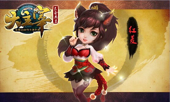 “天蚕土豆”正版授权同名手游《大主宰》首曝 (2)