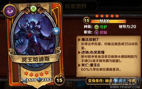  (2)