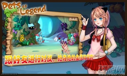  搞笑大熊出没《宠物联萌》 妹子可敢领回家？ (4)
