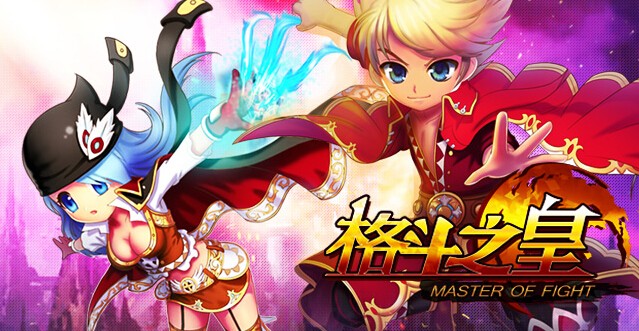 格斗之皇10月30日2.4版本更新公告 (1)