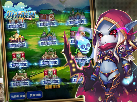 《勇者联盟》Q版卡牌大作即将开测 (4)