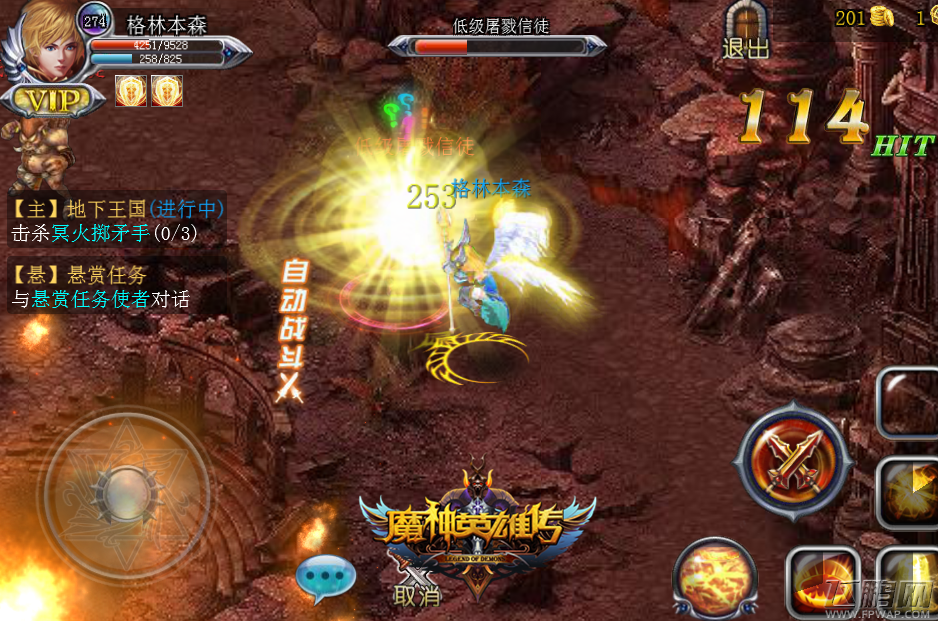 《魔神英雄传》幻兽介绍——信仰之光 (2)