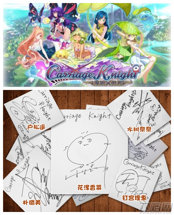 天后级声优也给赞   水树奈奈倾心《魔娘X勇者》 (1)