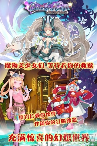 天后级声优也给赞   水树奈奈倾心《魔娘X勇者》 (3)