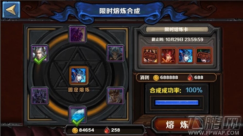 《圣火英雄传》多余蓝卡的Q&A (2)