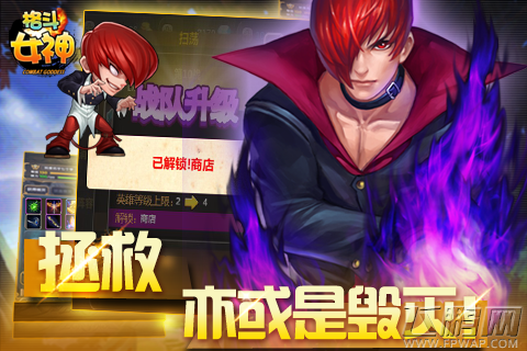 火舞带你飞——《格斗女神》安卓封测今日震撼开启 (2)