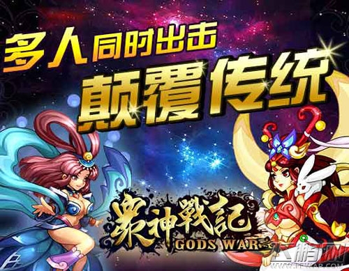 第三代多角色战斗回合RPG《众神战记》即将登陆WP市场 (1)