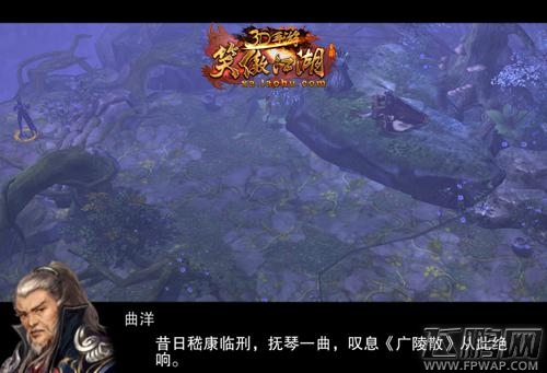 笑傲江湖3D手游沙盘剧情玩法