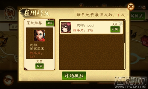  (3)