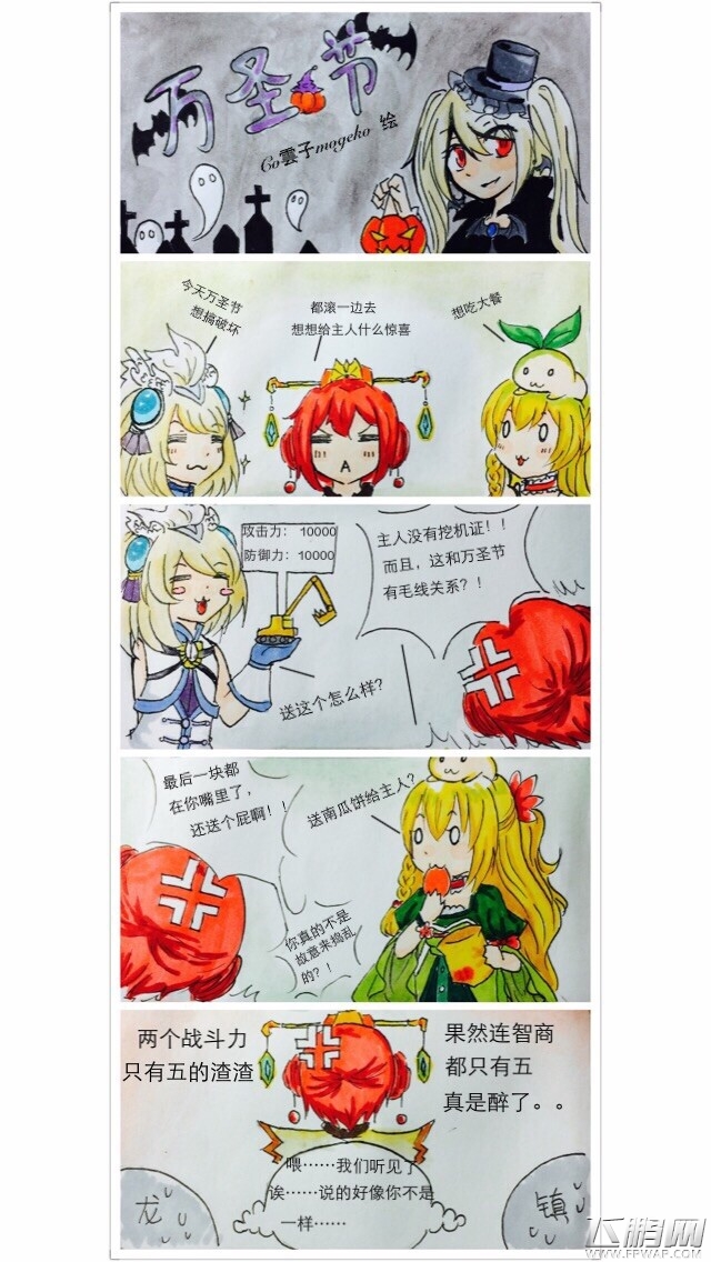 《战斗吧！女神》闪耀开测！美女玩家大爆发 (1)