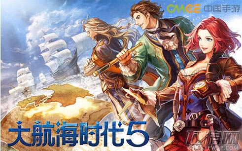 我们与你携手共进：大航海时代！ (1)