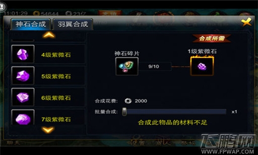 《精忠岳飞》v1.20全新版本强势来袭 (3)