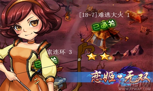 恋姬无双
