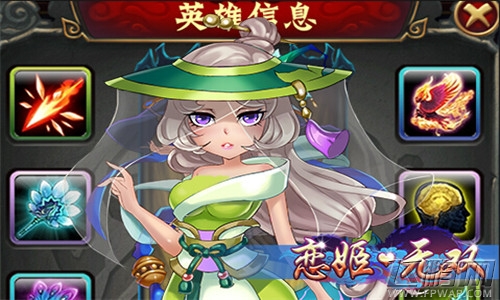 恋姬无双