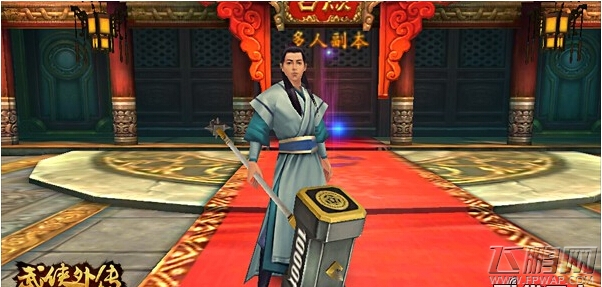 武侠外传登陆送大锤 热门兵器一览 (1)