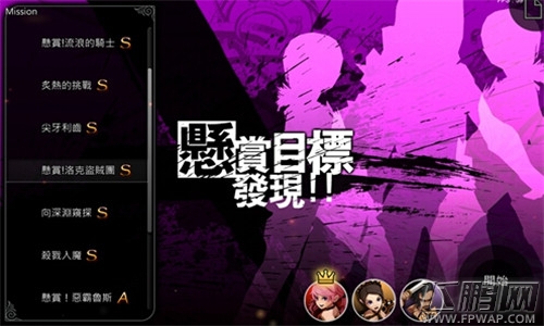 世界2