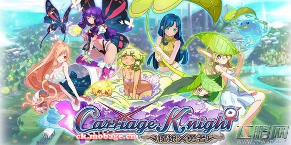 魔娘X勇者 轻动手指惊喜天降 二测预注册尊享梦幻豪礼 (1)