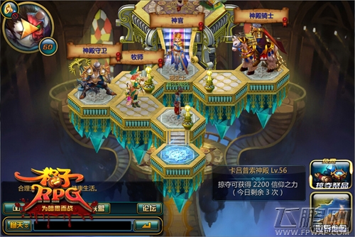 福利大放送《格子RPG》双十一福利内测   (5)