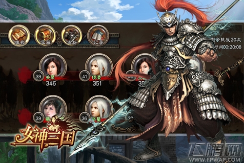  《女神三国》女神陪你脱光11.11精彩活动 (6)