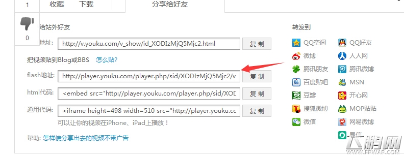 太极熊猫碎屏大作战 首批换机碎屏勇士名单公布 (3)
