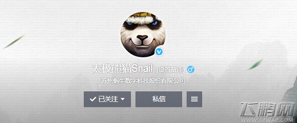 太极熊猫碎屏大作战 首批换机碎屏勇士名单公布 (4)