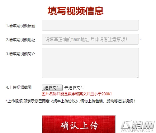 太极熊猫碎屏大作战 首批换机碎屏勇士名单公布 (6)