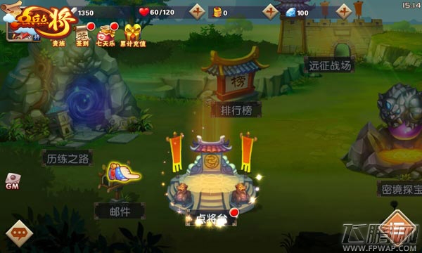 《点兵点将》点将台神将抽取解析 (1) 《点兵点将》点将台神将抽取解析 (1)