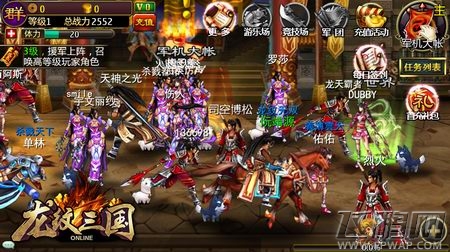 卖了卖了！龙纹三国光棍节全民卖女神 (3)