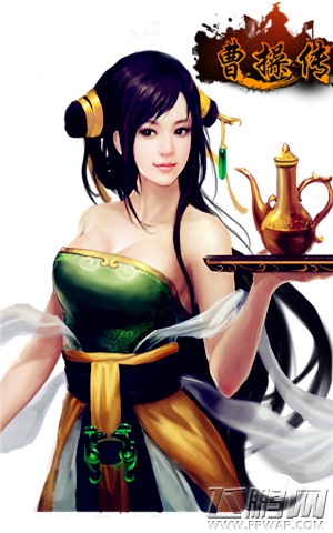 秀恩爱最爽快 玩曹操传光棍节爱情故事大盘点！ (3)