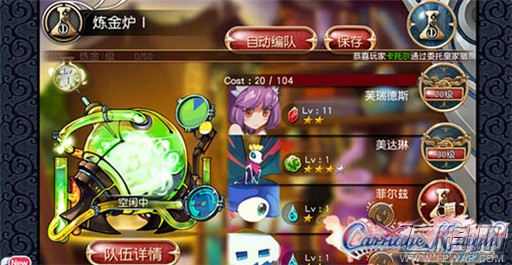魔娘X勇者
