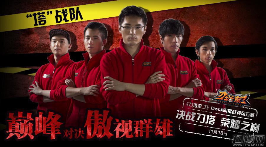 岂曰无妹？《刀塔来了》勾搭妹子来玩你 (5)