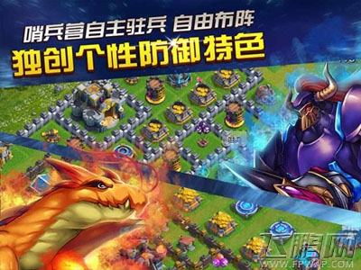 推翻那部落防守攻略 小白玩家扫盲 (1)