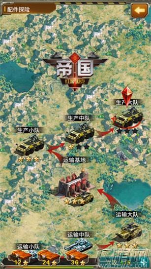红警坦克·帝国OL